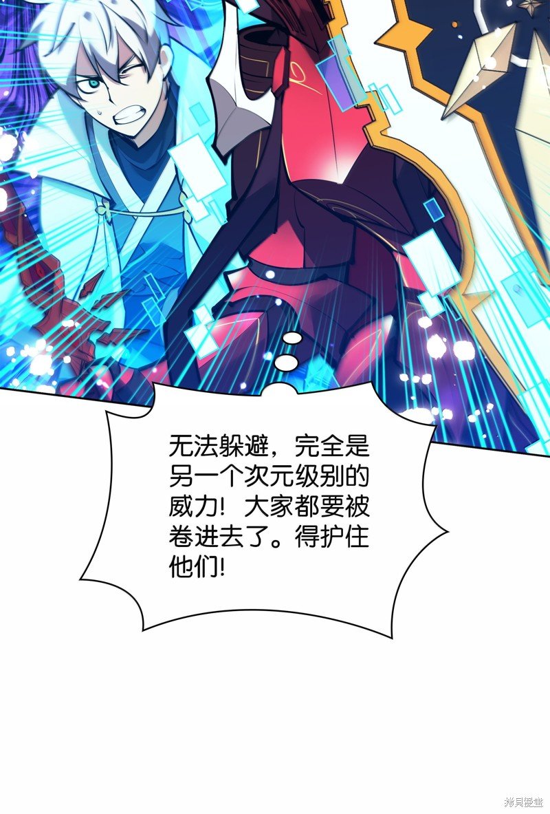 第234话