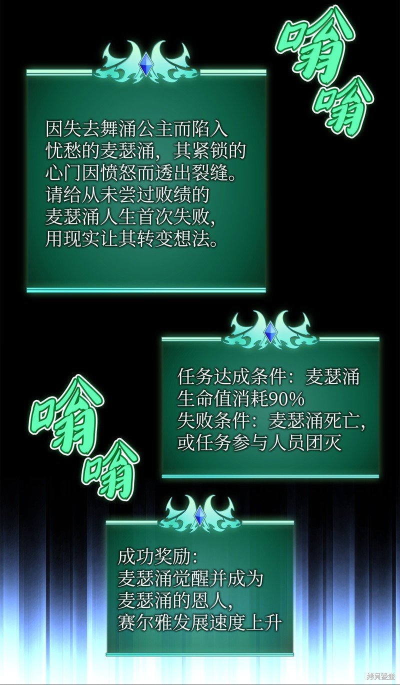 第234话