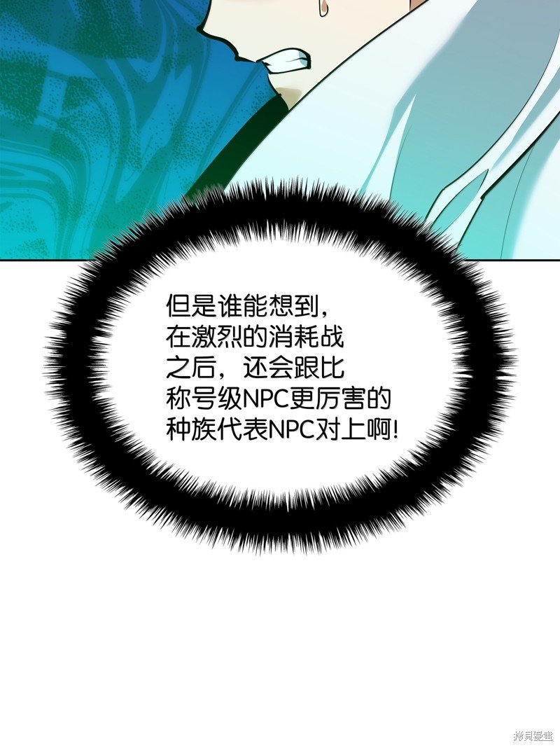 第234话