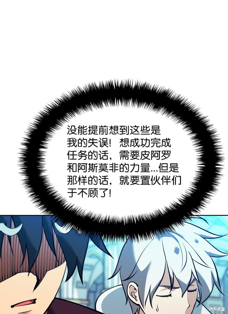 第234话