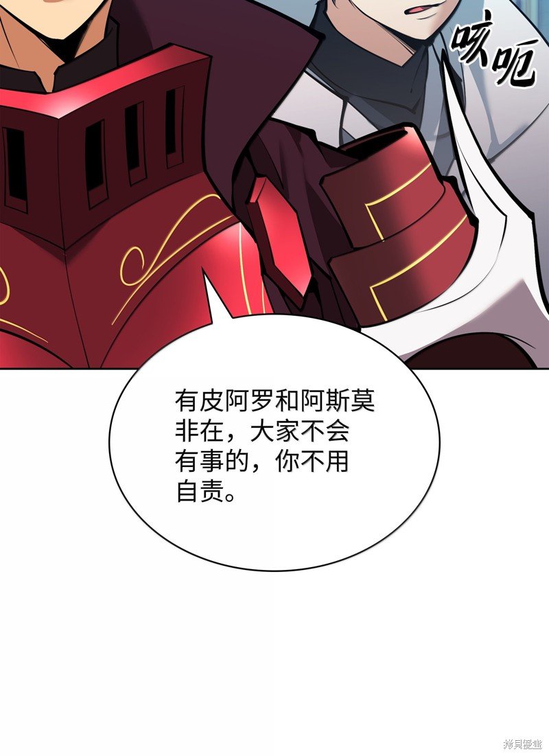 第234话