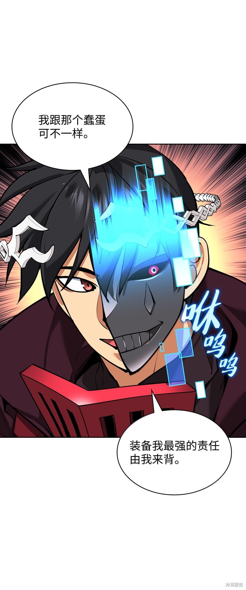 第234话