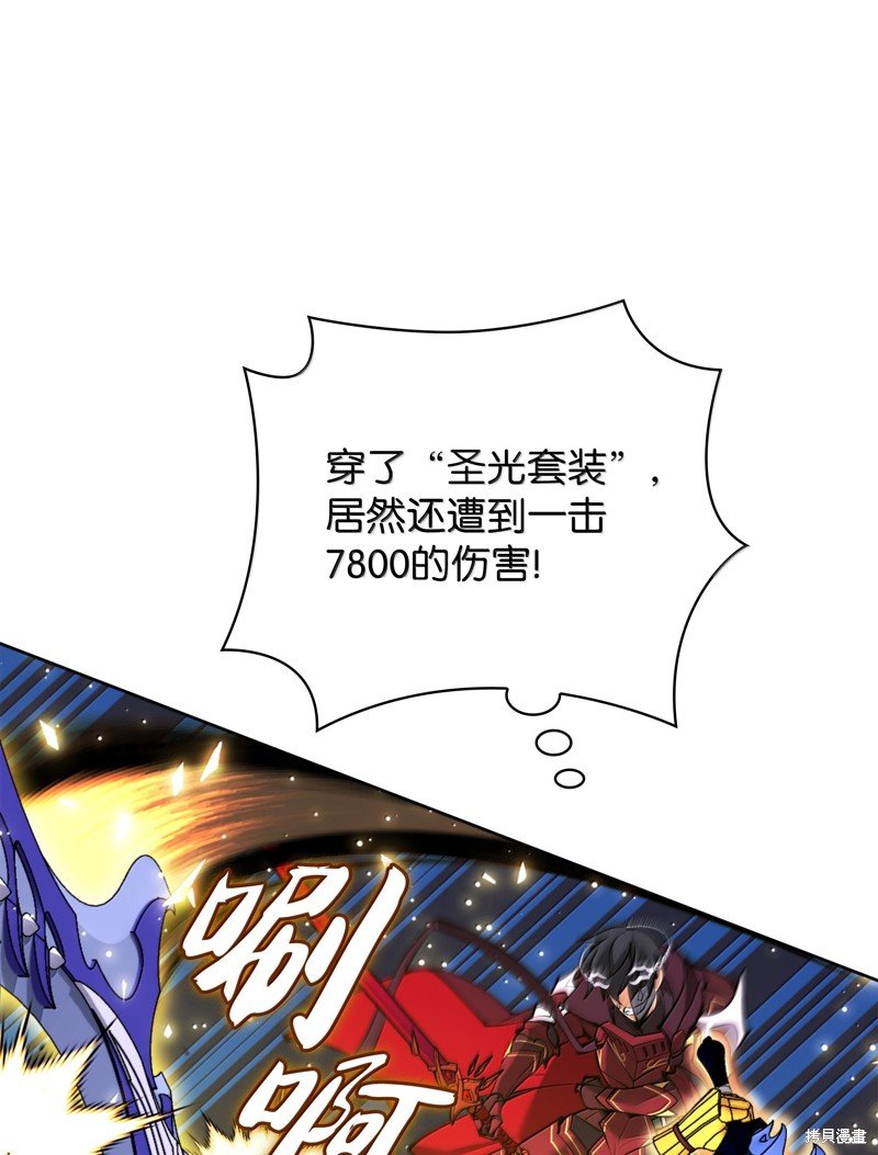 第234话