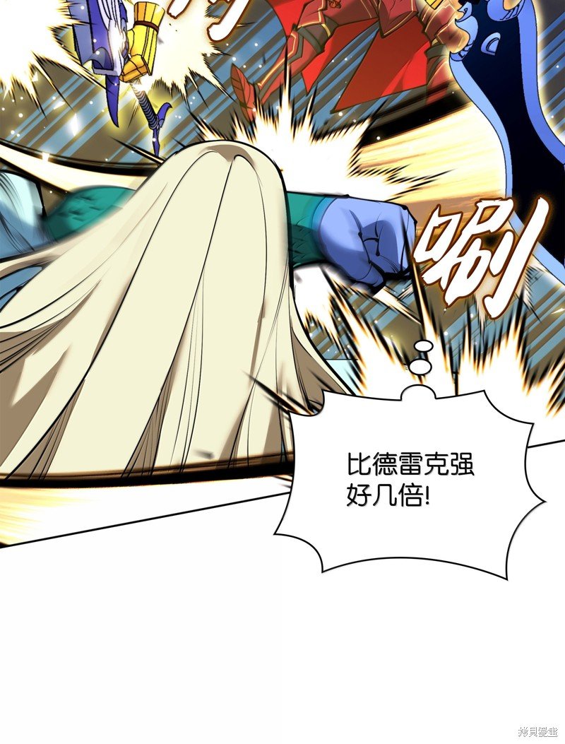 第234话