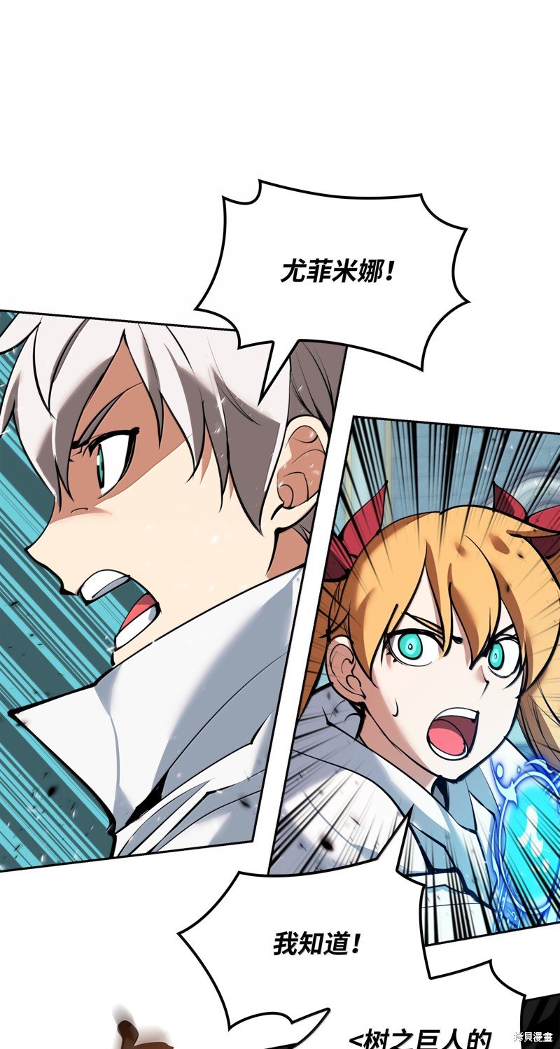 第234话