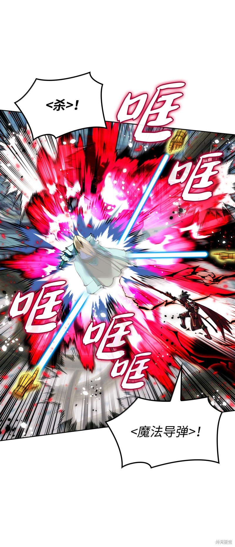 第234话
