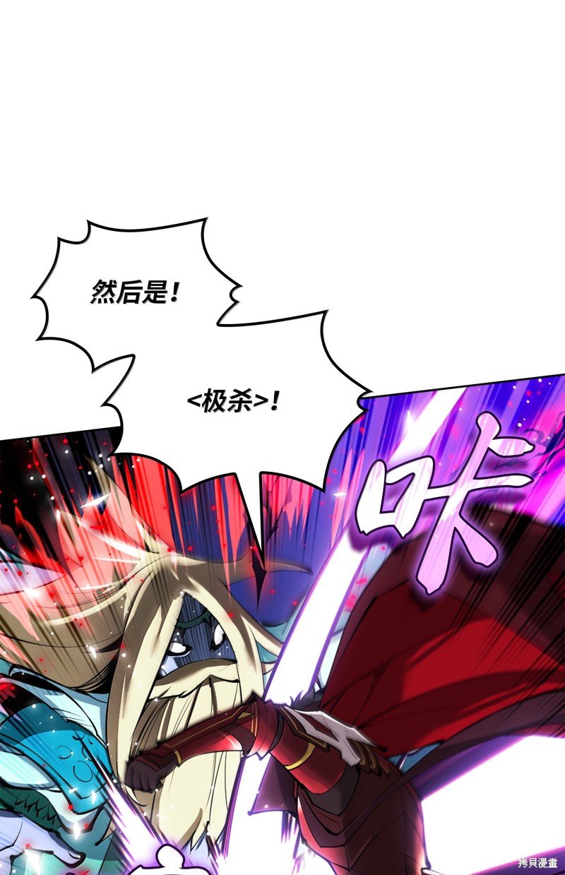 第234话