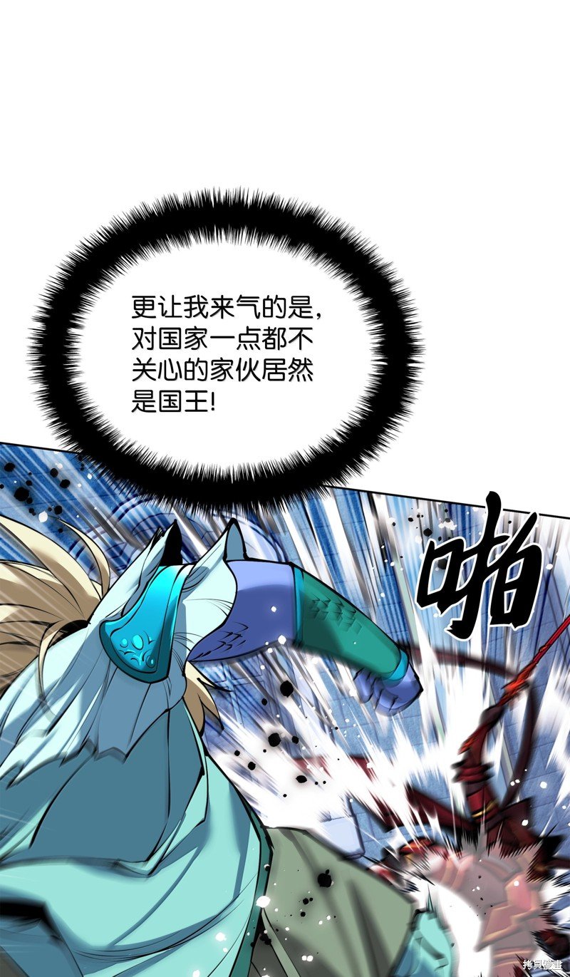 第234话