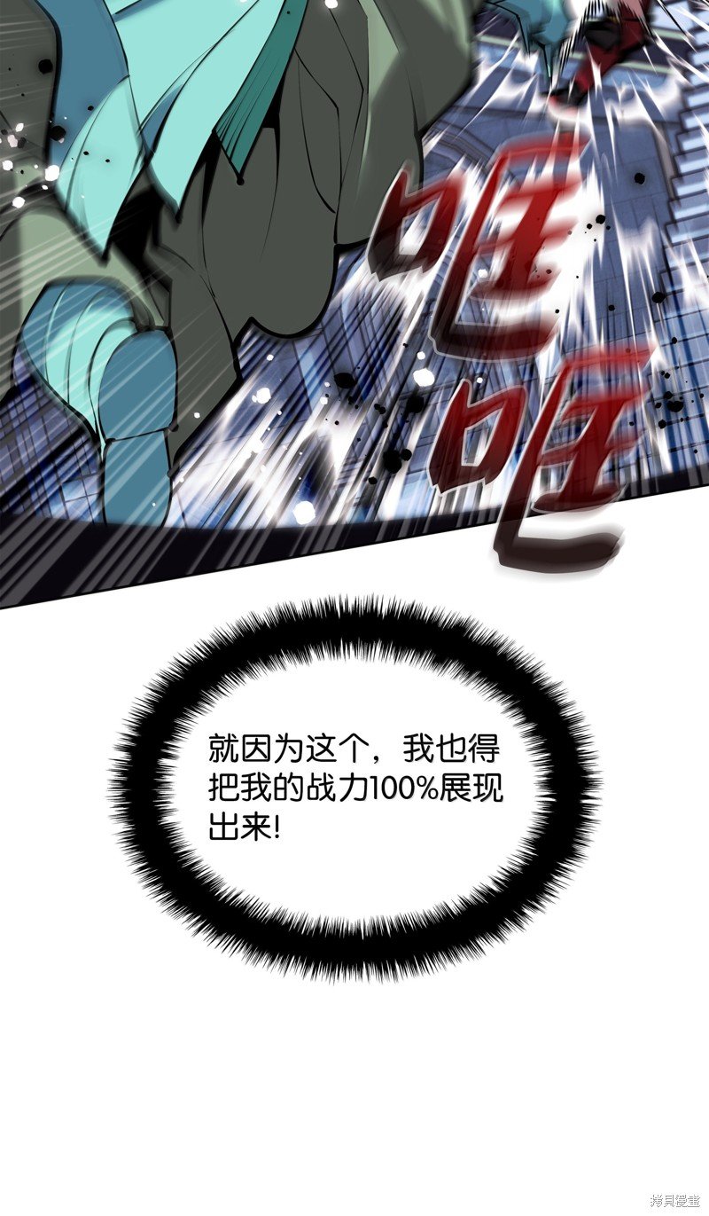 第234话