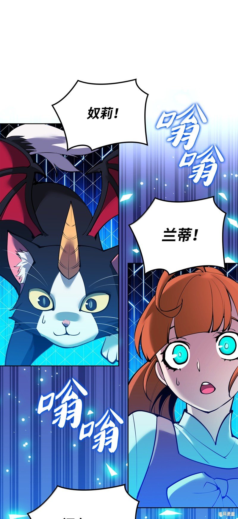 第234话