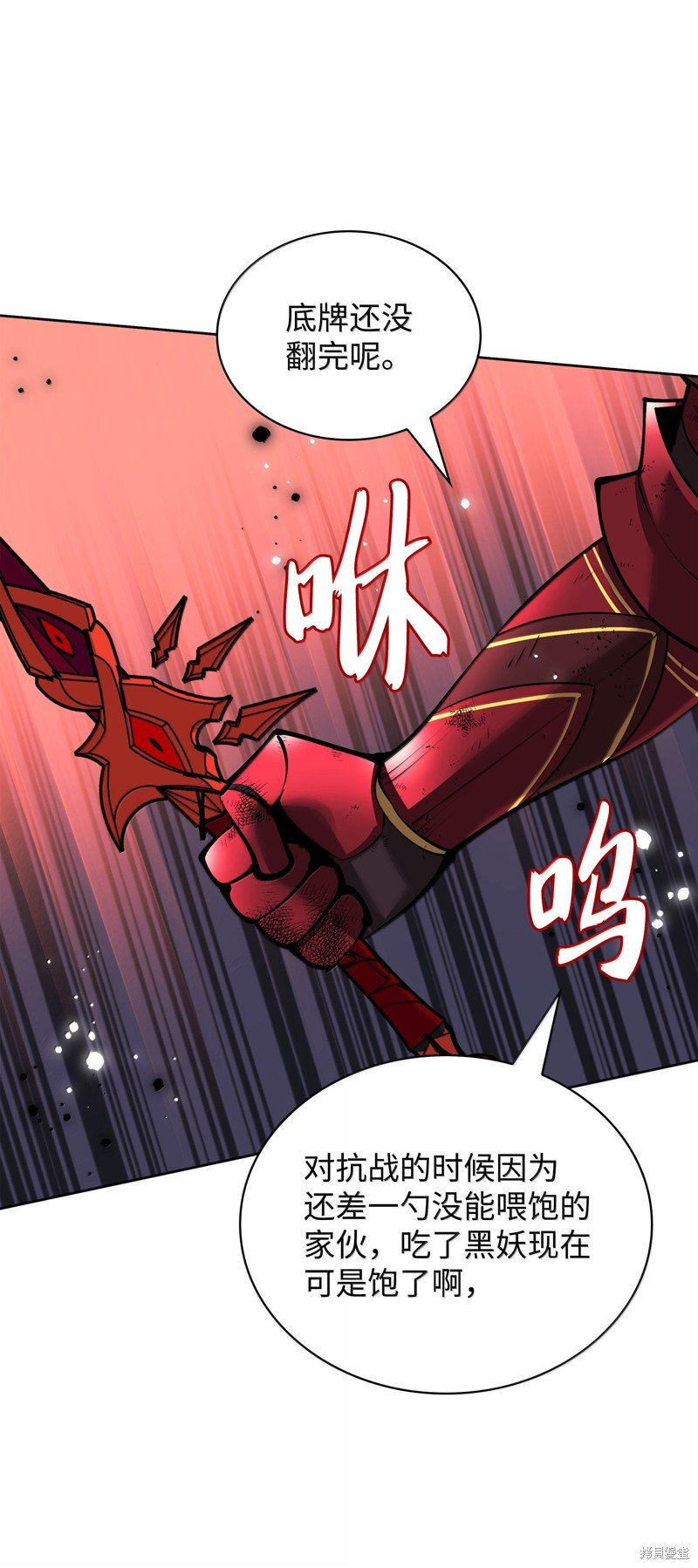 第234话