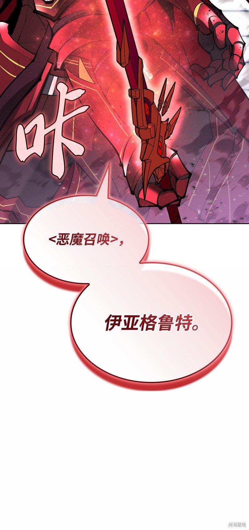 第234话