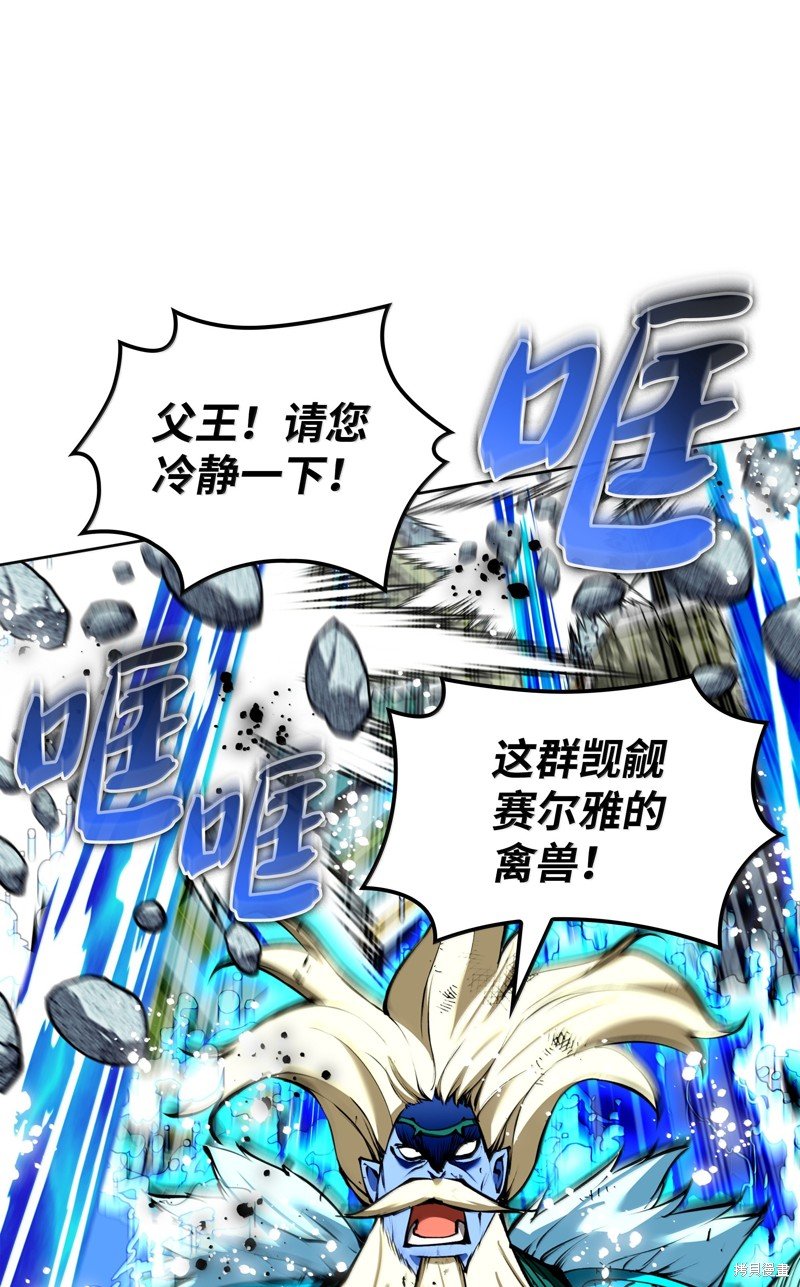 第235话