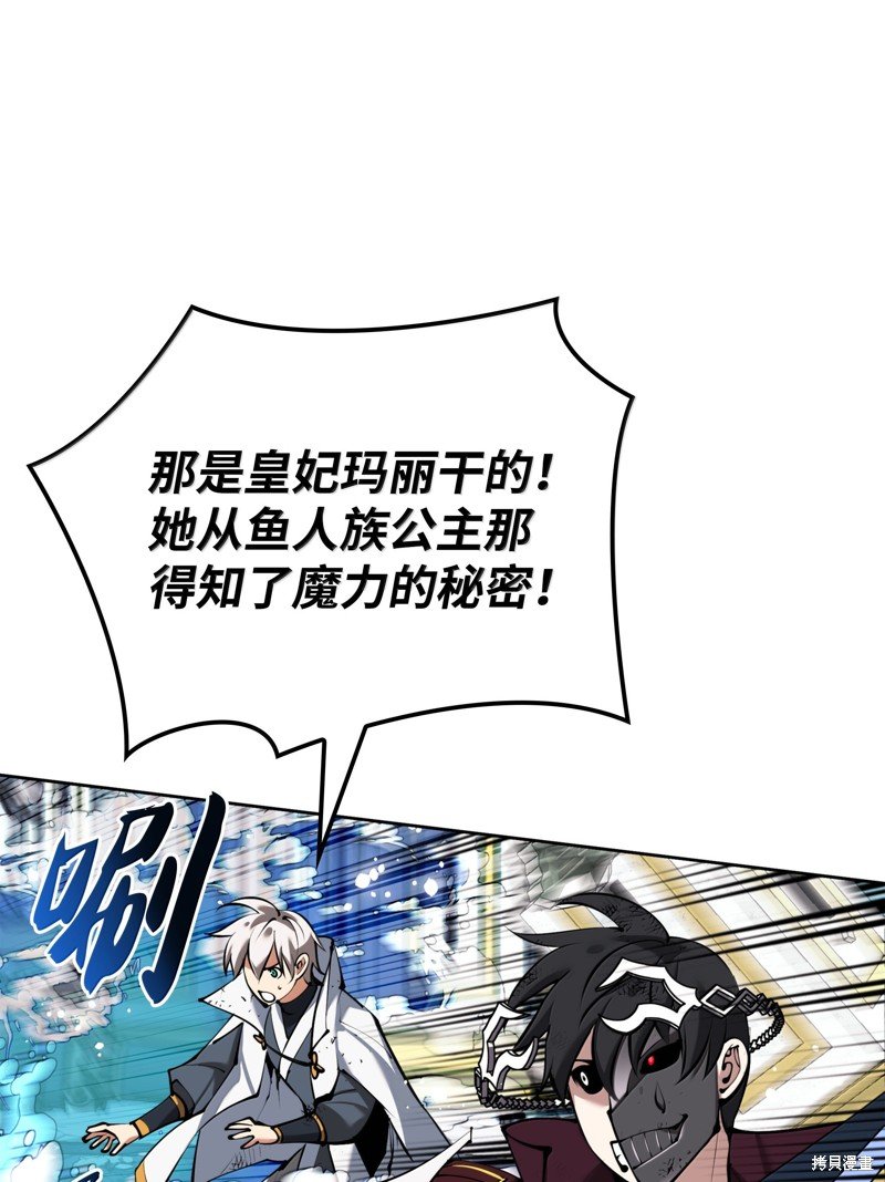 第235话