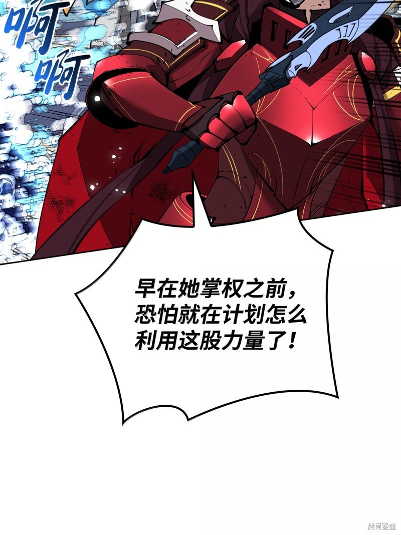 第235话