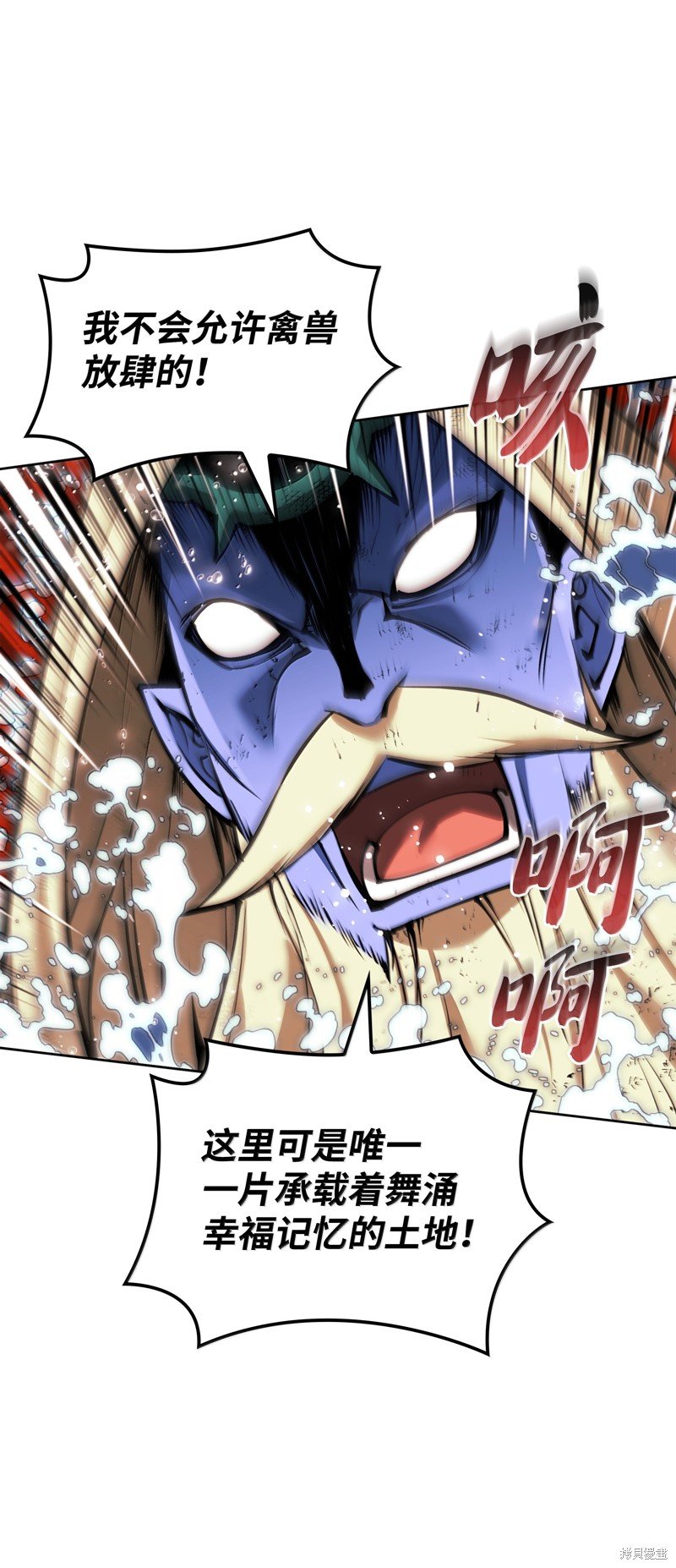 第235话