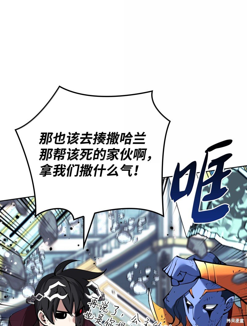 第235话