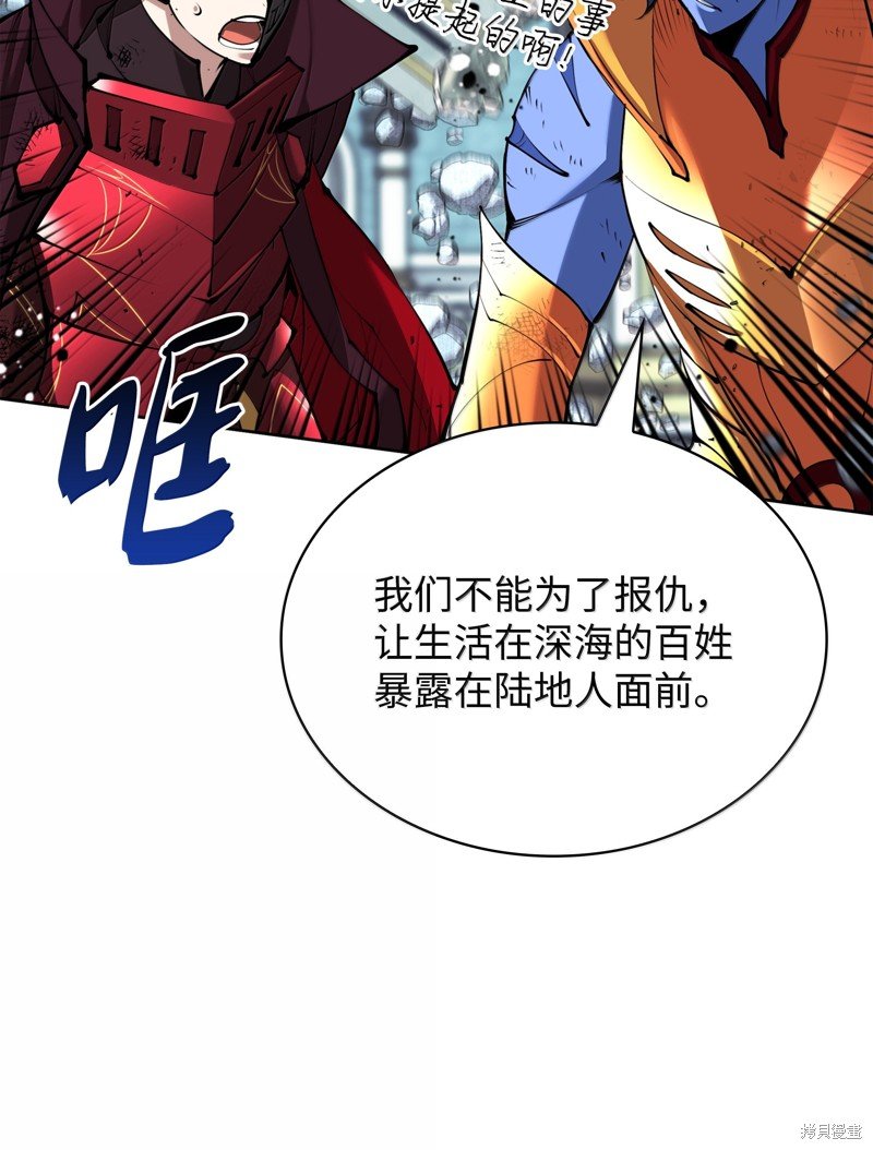 第235话