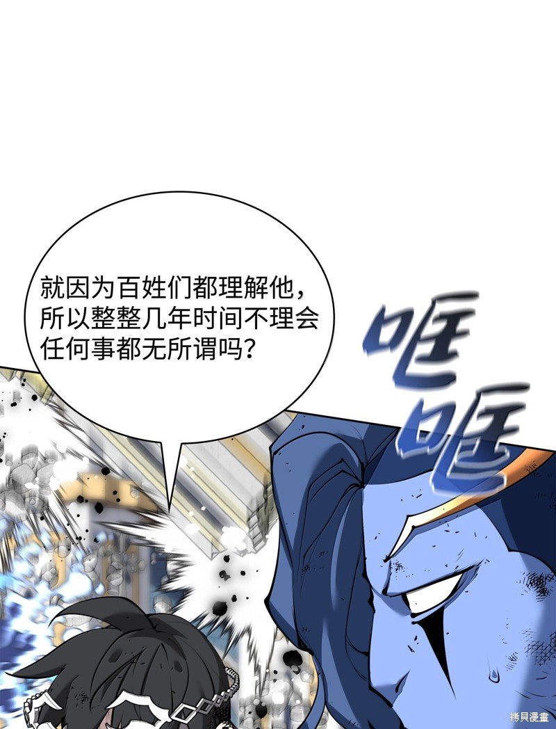 第235话