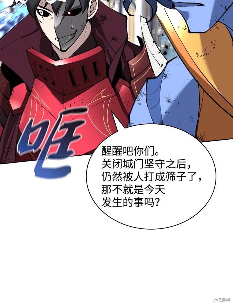 第235话