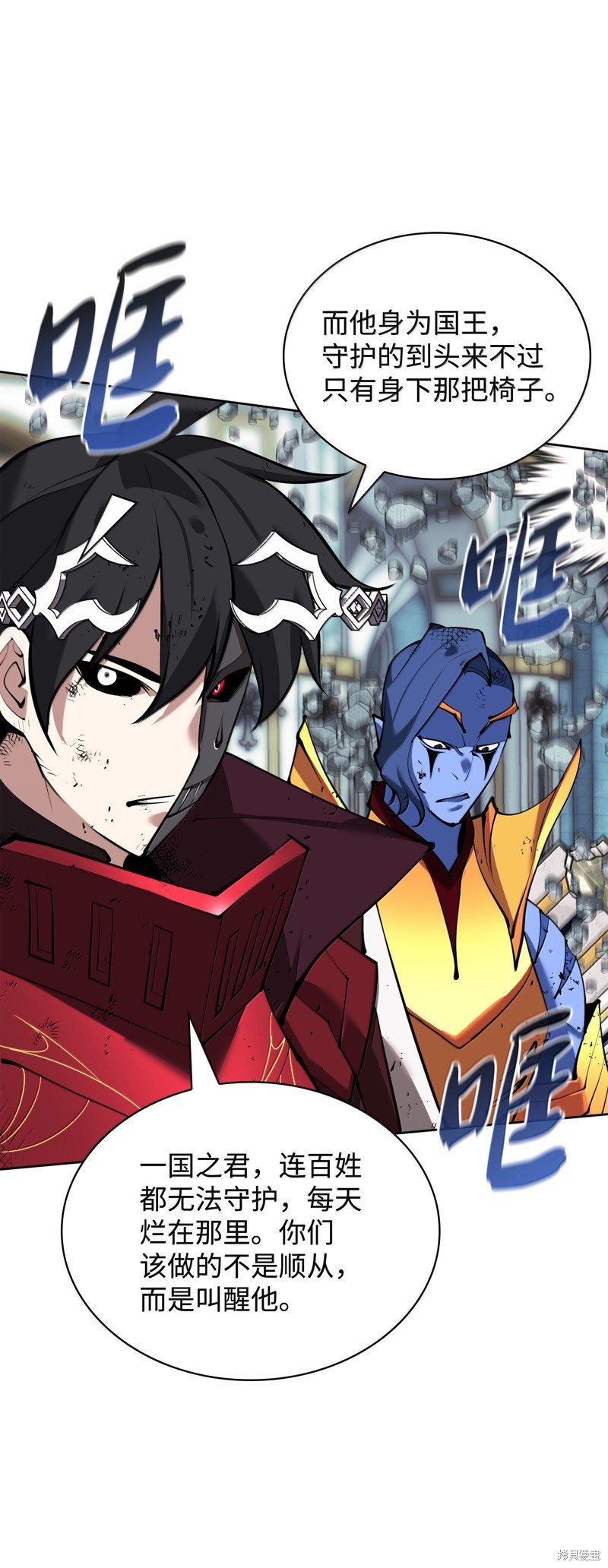第235话