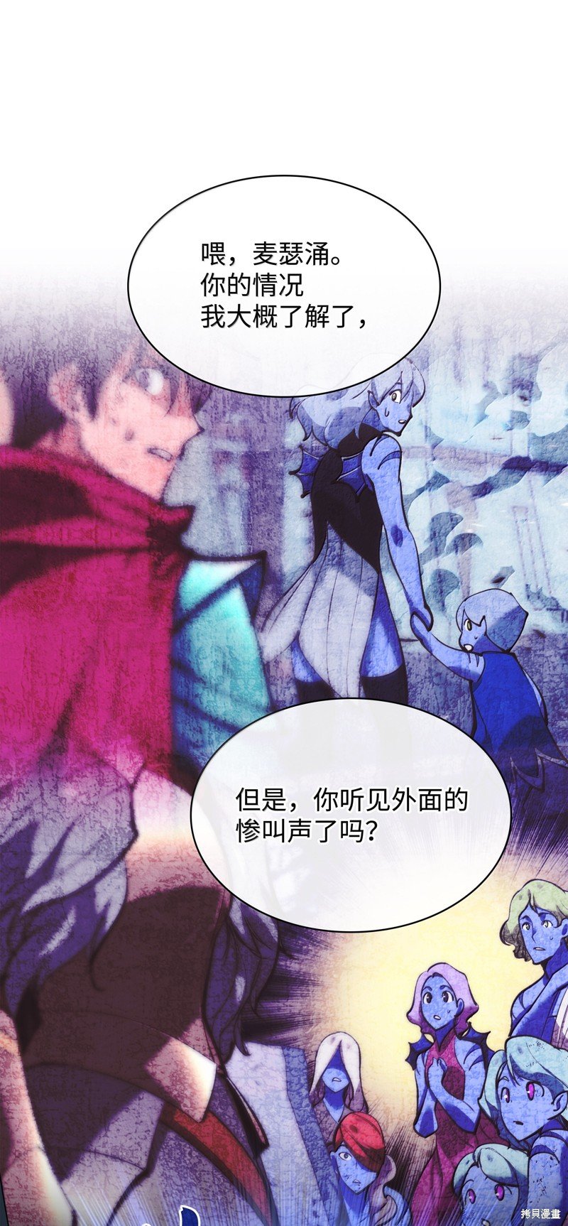第235话
