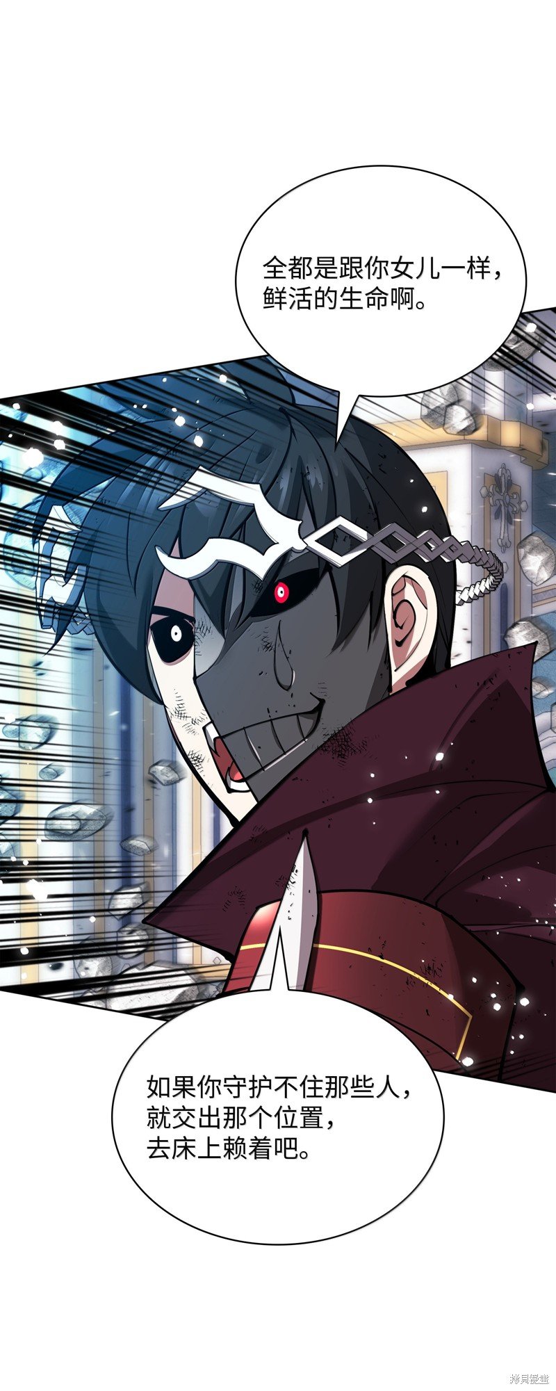 第235话