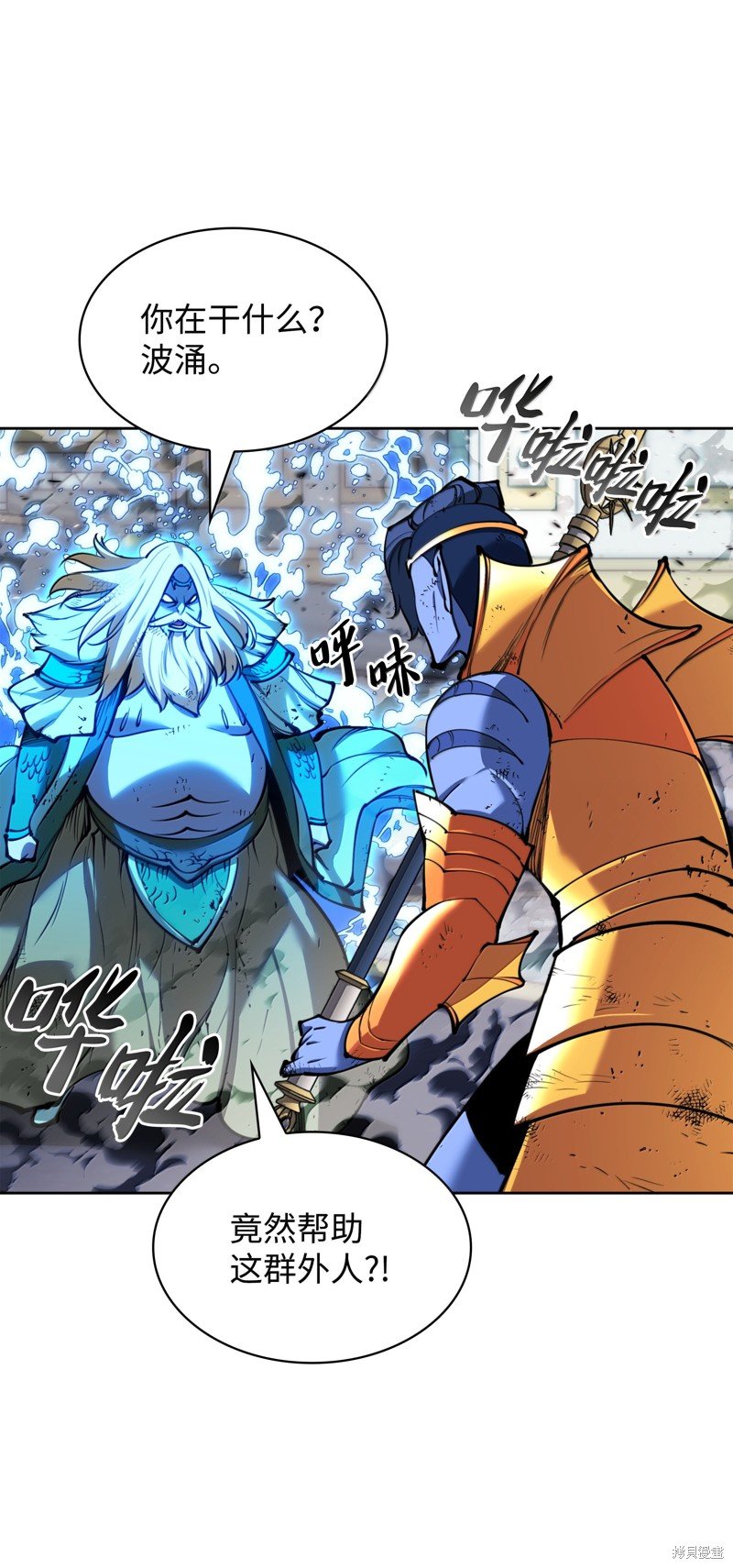 第235话