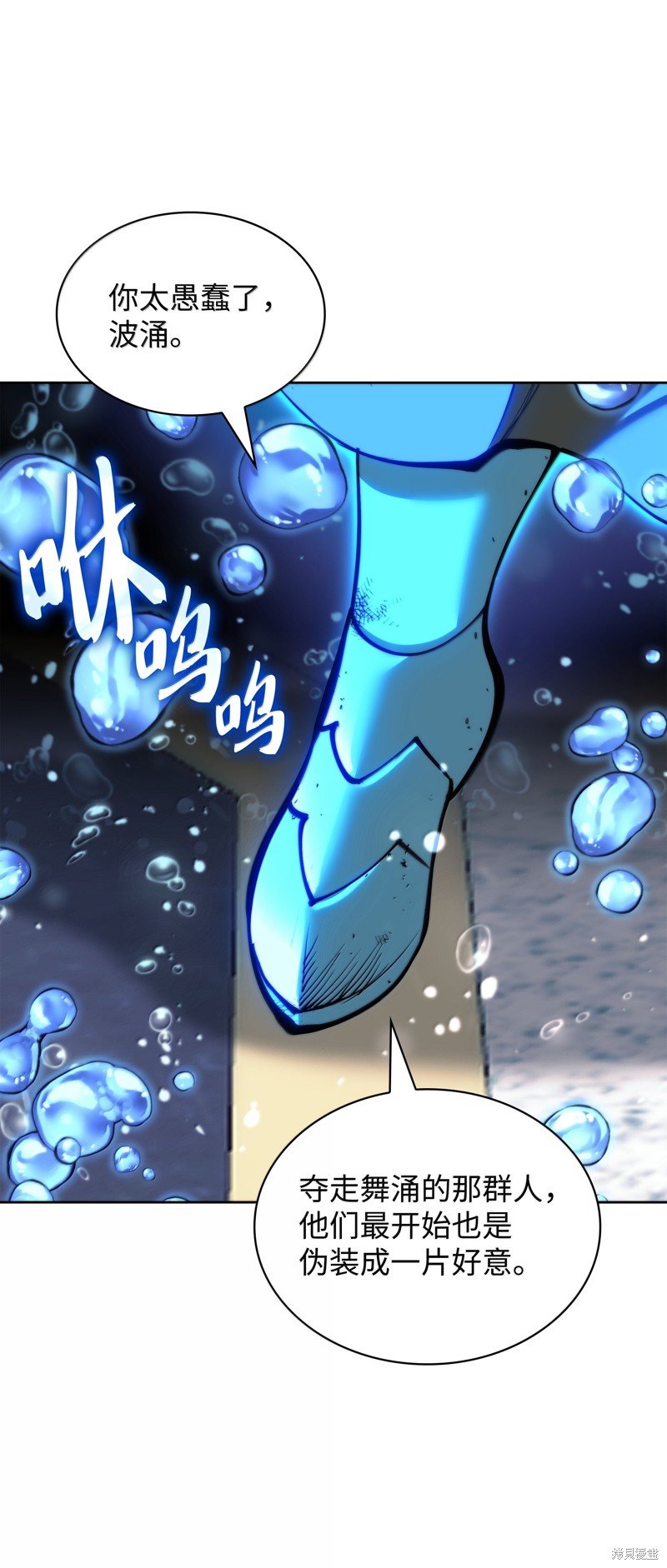 第235话