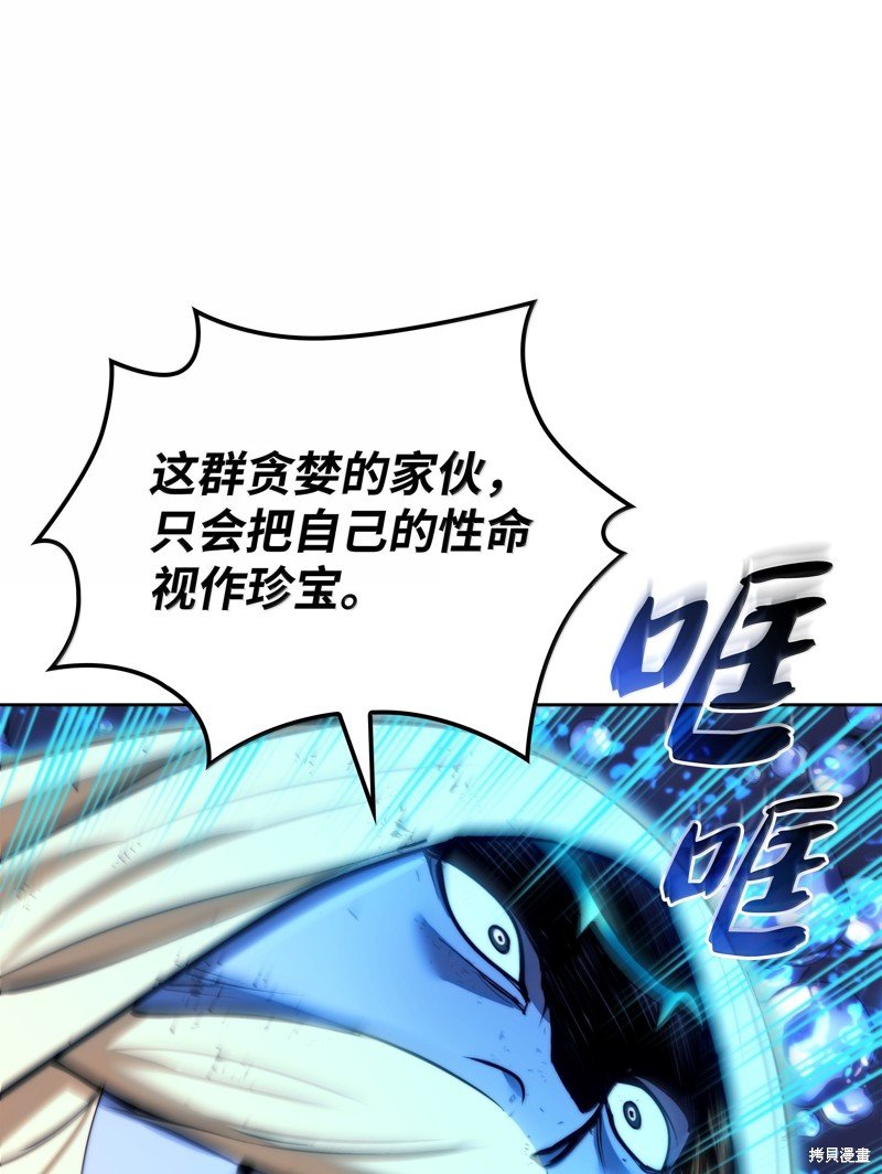 第235话