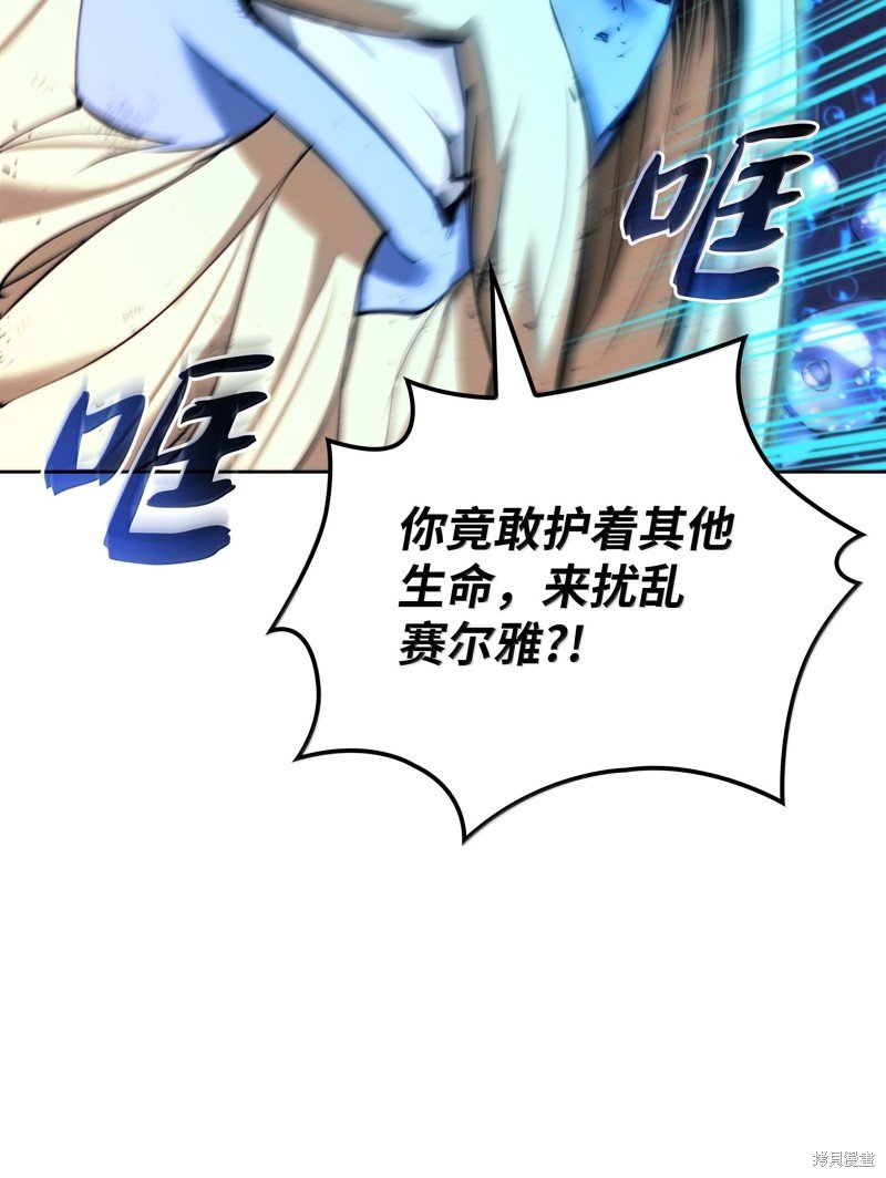 第235话