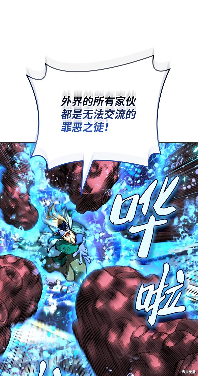 第235话