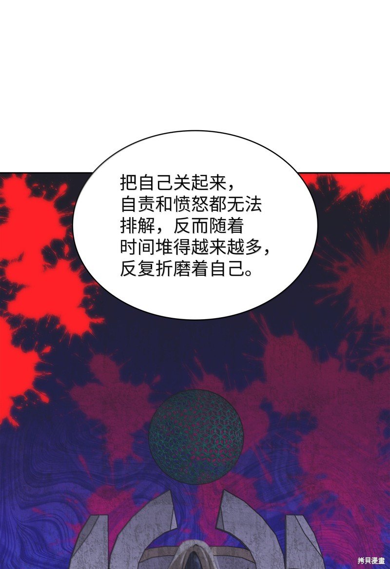 第235话