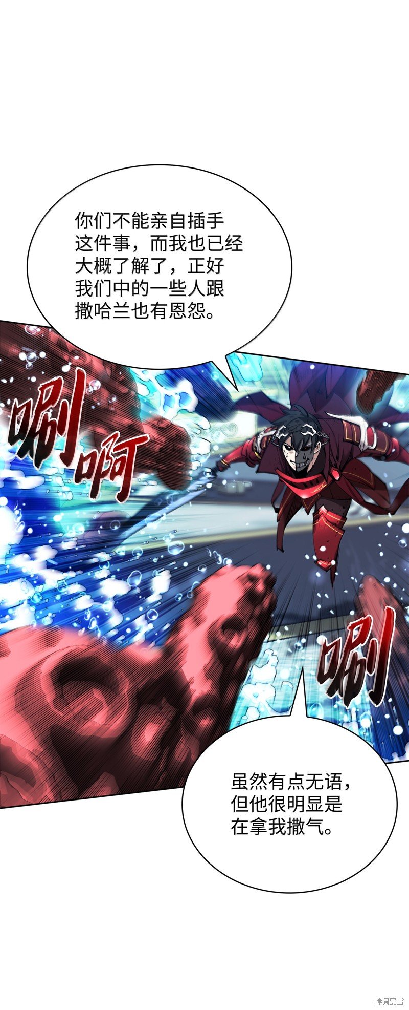 第235话