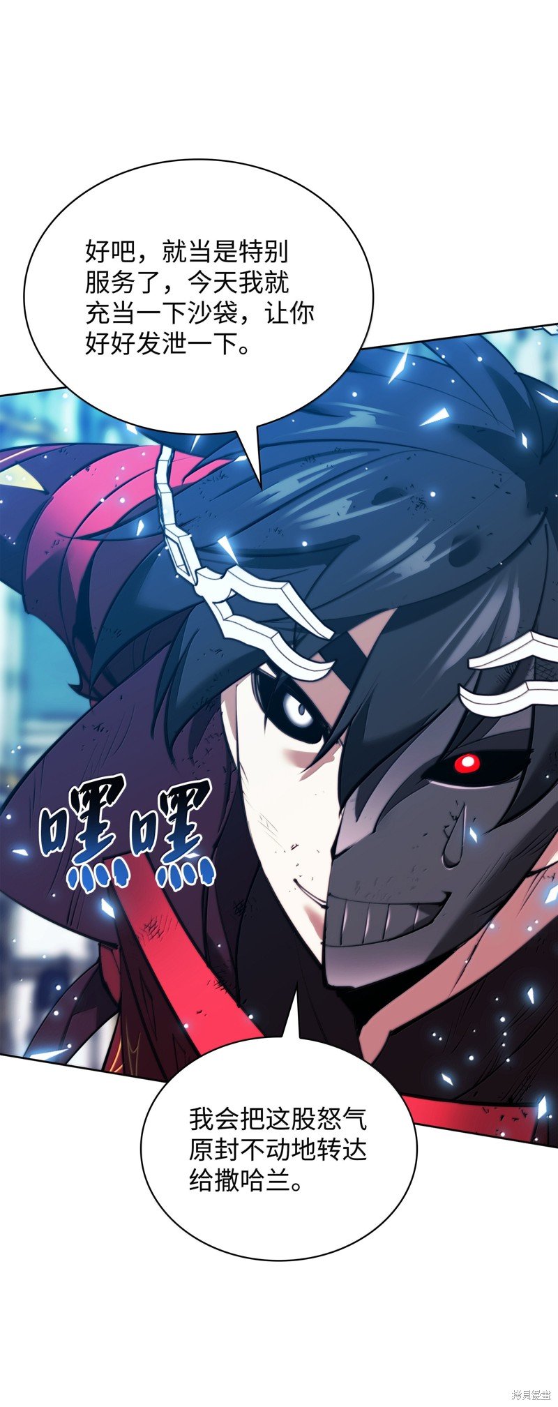 第235话