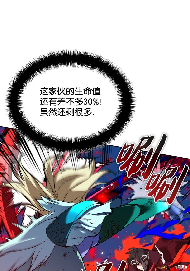 第235话