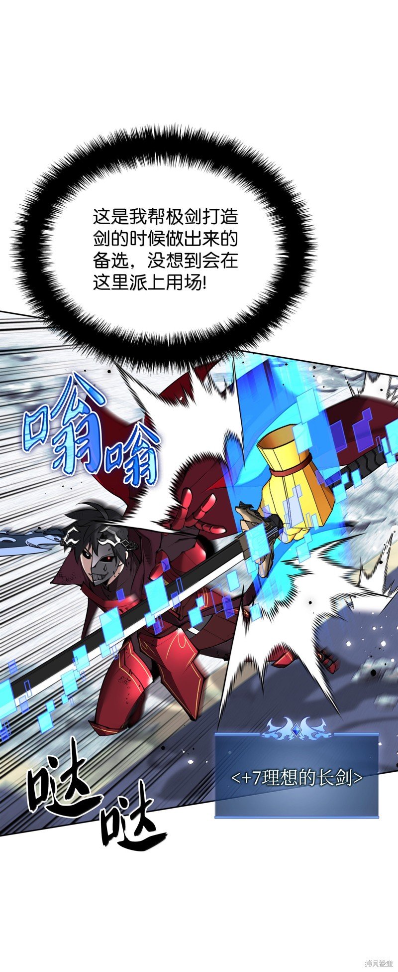 第235话