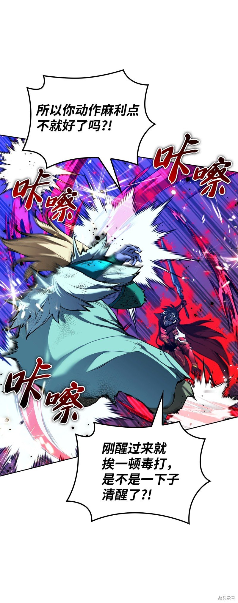 第235话