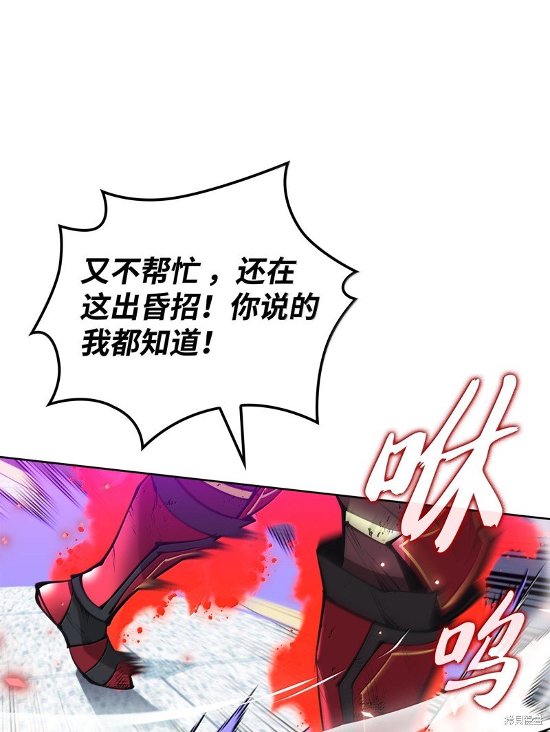 第235话