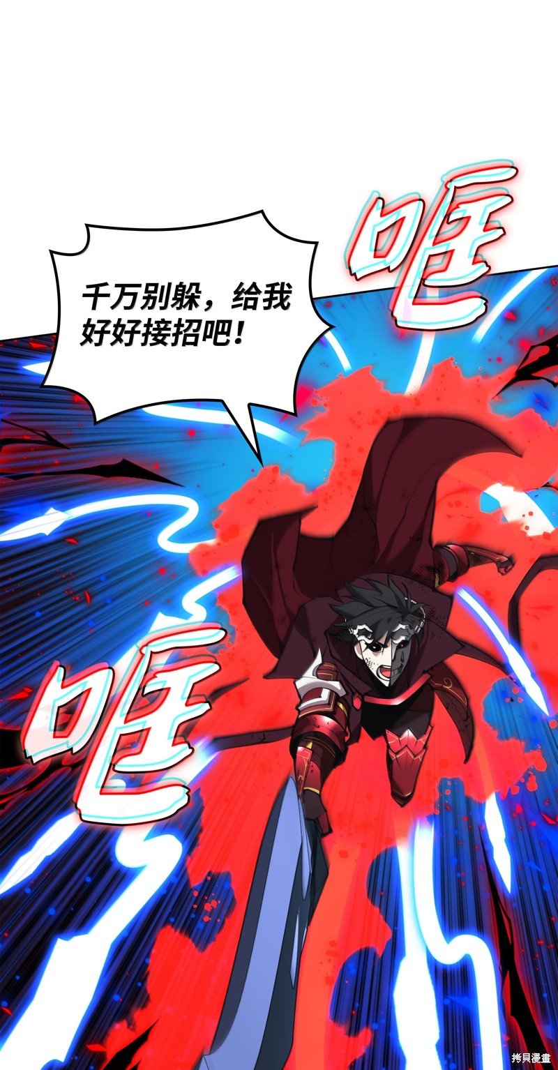 第235话