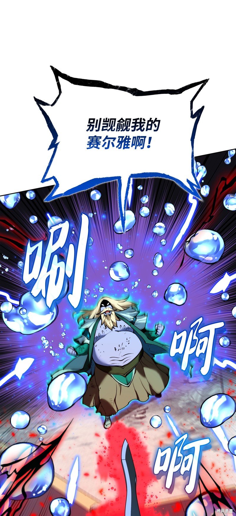 第235话