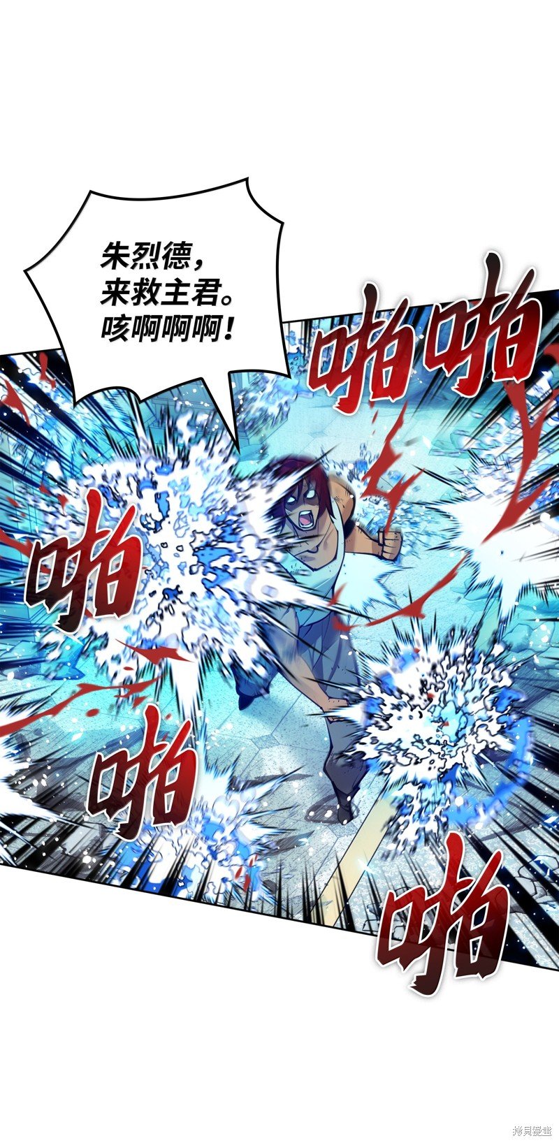 第235话