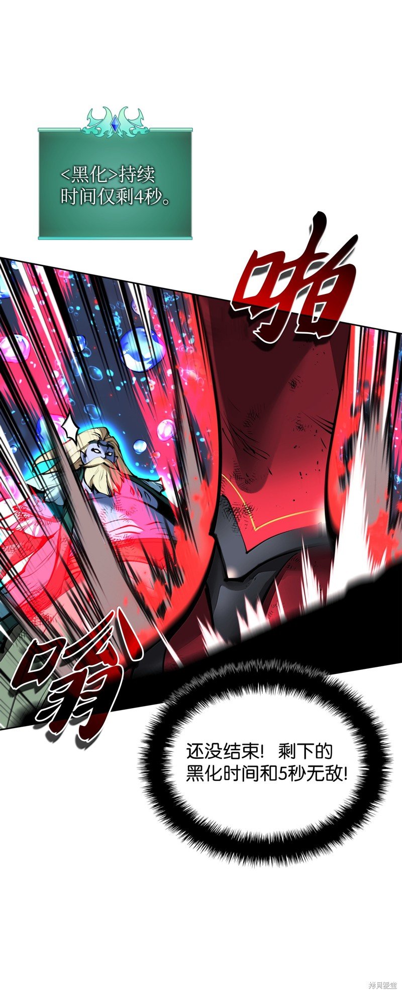 第235话