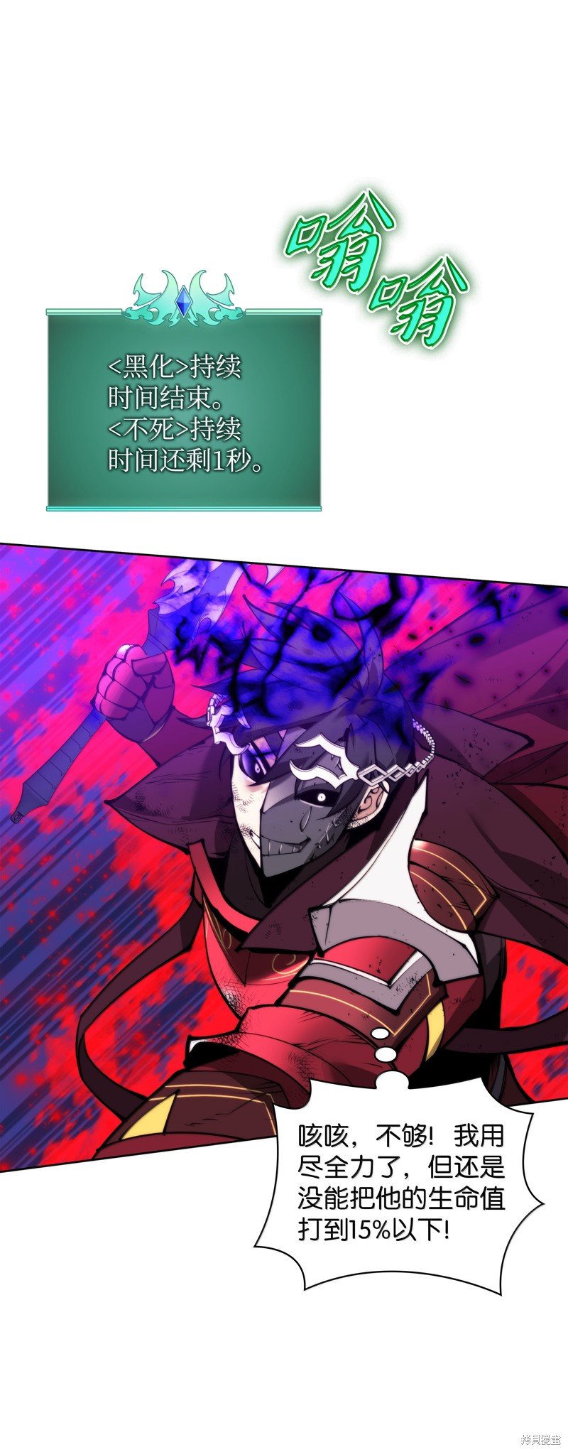 第235话