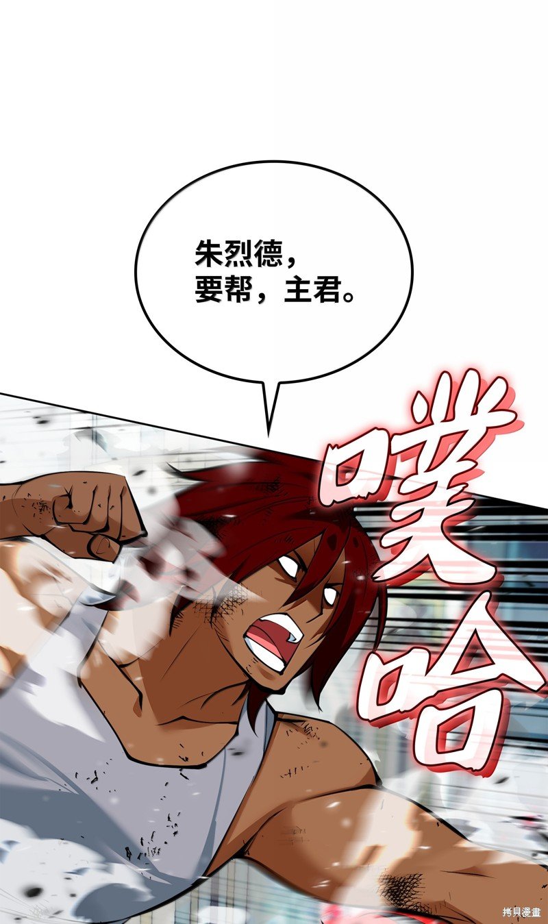 第235话