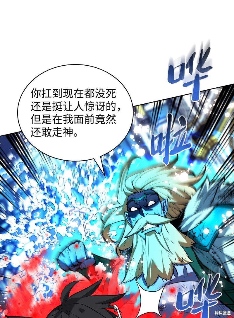 第235话