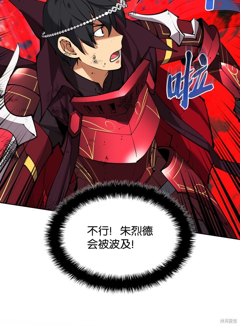 第235话