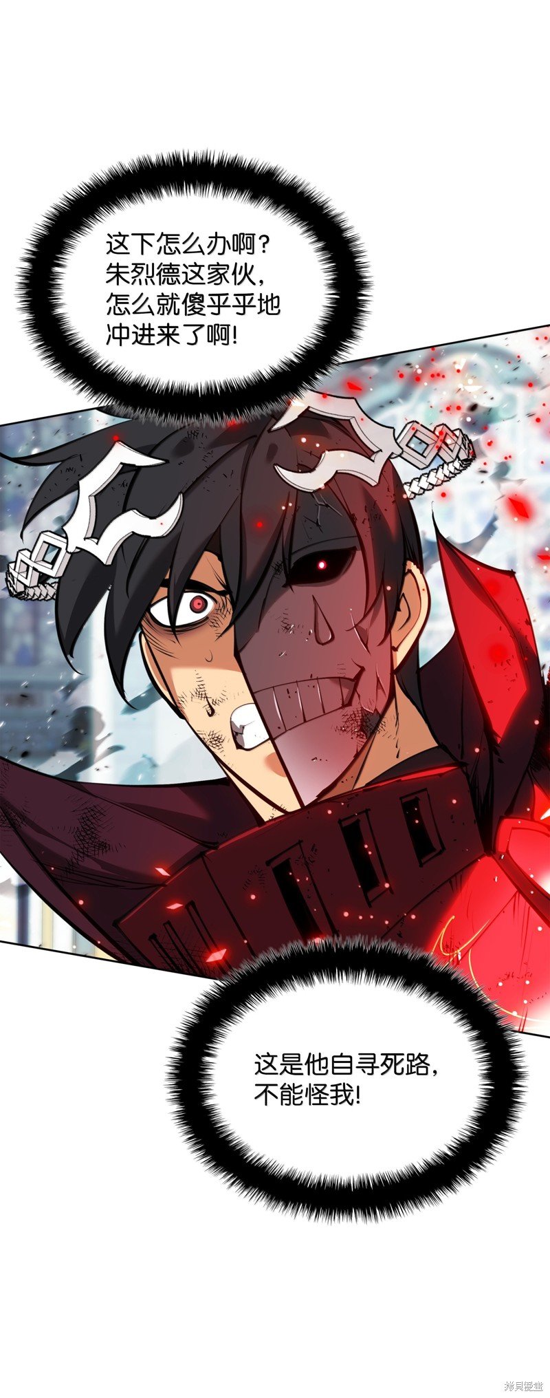 第235话