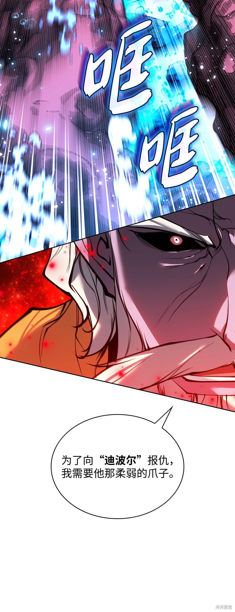 第235话