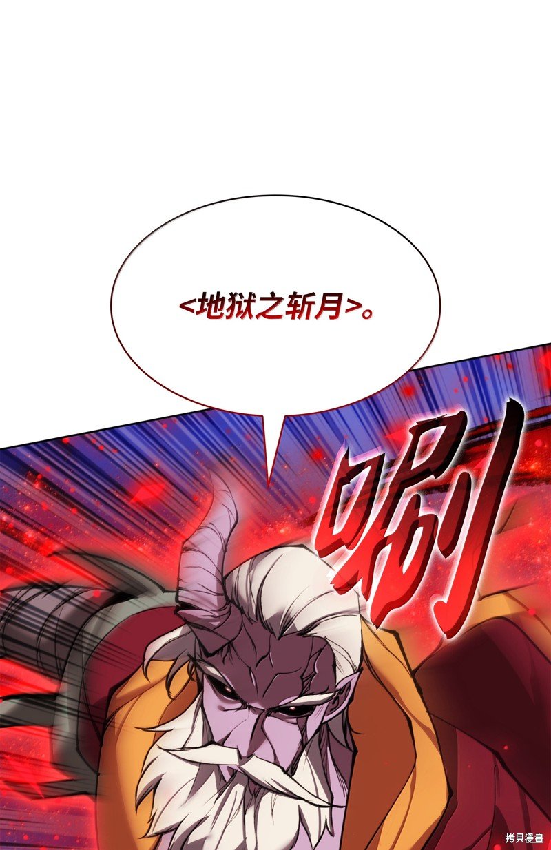 第235话